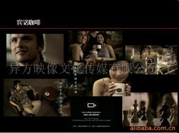 影視廣告 企業宣傳的視覺利器與三維動畫的無限可能