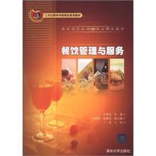 最新最全餐飲類(lèi)書(shū)籍推薦與餐飲管理產(chǎn)品參考信息