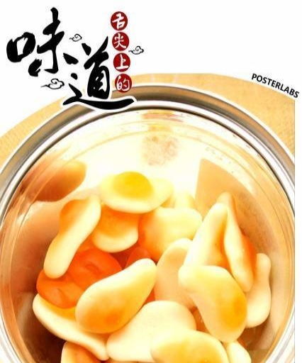 圖 食廠家一手貨源食加加盟進口食品 北京餐飲加盟